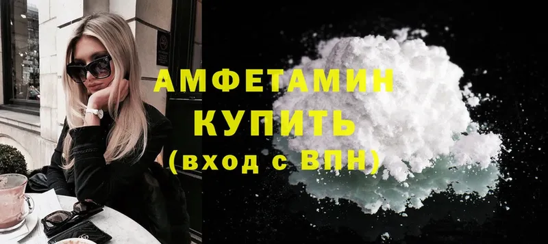 Amphetamine 98% Верхний Тагил