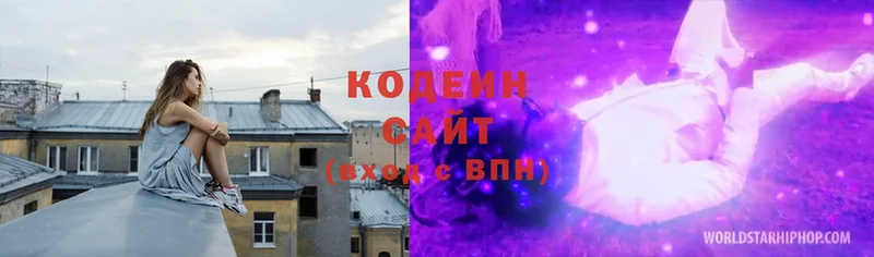 как найти наркотики  Верхний Тагил  Кодеиновый сироп Lean Purple Drank 