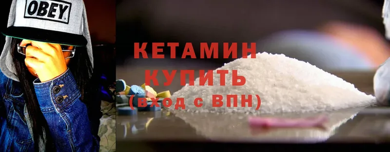 Кетамин ketamine  что такое наркотик  Верхний Тагил 